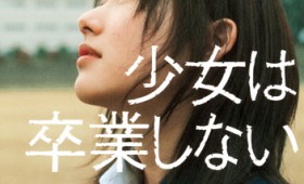 連載◆野間 勤「本のいもづる」第三回「別れ」