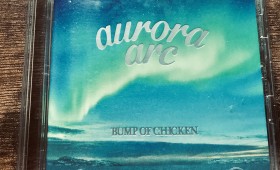 連載◆高橋圭「Ginger Ale Lover’s Radio」第15回「BUMP OF CHICKEN NEW ALBUM『aurora arc』アルバムレビュー。何故彼らは宇宙を歌うのか」