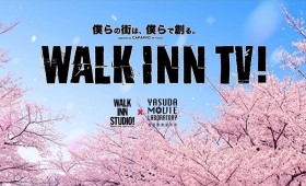 連載◆ノマアキコ「続・さくらじまBENBEN日記」第62回「こんな時こそ芸術に頼ろう!! BENBEN!!」